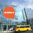 예원미술학원 - 광주시 고불로 60-8 | 예원미술학원