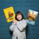 MJ컴퍼니 | 이수지·호퍼스, 디즈니 픽사에서 1인 2역 목소리로 만난 특별한 도전…