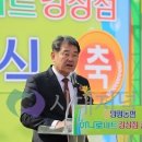 양평농협 하나로마트 강상점