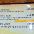 시골부뚜막 이미지