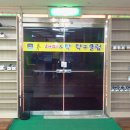 해피&탁 탁구클럽