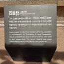[경주/불국사] 신라 불교 건축의 정수 불국사 5살아이와 방문