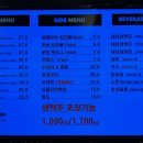 드래곤스트라이크 라운지