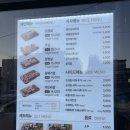 반반스프링스하대점