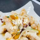 종합운동장로L 이미지