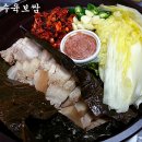 수육갑 티스토리