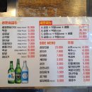 똔똔이식당