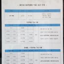 용인포니클럽 이미지