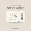오브제이헤어샵