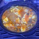 비산웰빙하와이사우나 | 대구 서구 비산동 고기집 금복뒷고기 포차 감성 애견 동반 가능