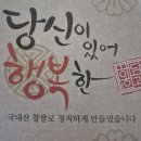 한국유과 | 해담가 혼합찹쌀유과 내돈내산 솔직후기｜쑥·백년초·단호박까지 담은 전통 한과 선물 추천