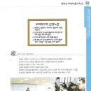 계약신학대학원대학교 이미지