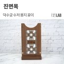 용지(수상)식당 이미지