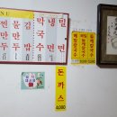 구청맞은편 이미지