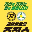 구로-고척-구로-1987 이미지