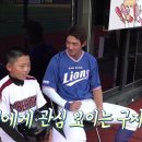 자신의 영웅을 만난 야구꿈나무 중학생 이미지