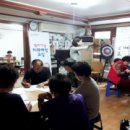 수정경로당 이미지