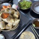 내자인주