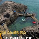 등대목욕탕 이미지