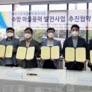 제이원윈드파워 세계일보