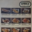 역전할머니맥주(시흥사거리점) 네이버블로그
