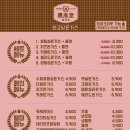 최고당돈가스 이미지