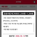 무료나눔 KFC 에그타르트 1개(1,200원) 먹을 오리 1 이미지