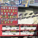 골든24시세차장 | 대구 세차장 추천- 컴인워시 입석점