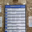 종촌동_중앙프라자 앞 이미지