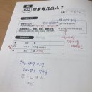 이얼산스중국어회화 | [중국어 미니학습지 후기] 1단계 5주차