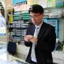 씨플러스안경원 이미지