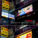로타리포차 Daum카페