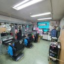 신흥이발관 - 시흥시 | 신흥이발관