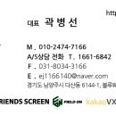 더원골프스크린 이미지
