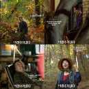최신영화 공조2 | 어쩔수가 없다 최신 영화 혹평 이유 2번 본 후기 결말 해석 리뷰