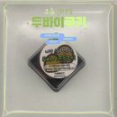 보리빵앗간 | [먹었_더니] 키토빵앗간 두바이쫀득쿠키 솔직 후기｜요즘 난리 난 이유 직접 먹어봄