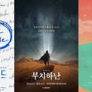 아이피엔터테인먼트 이미지