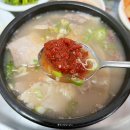 초량돼지국밥 이미지