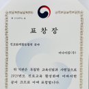 더나아짐 네이버블로그