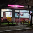 백돈 파주운정점 | 계근상 파주운정, 묵은지닭볶음탕 배달시켜 먹은 후기