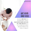 올바른마취통증의학과의원 이미지