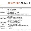 HR기획