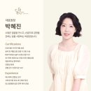 구래동 체형관리 달온에스테틱 뼈말라 팔뚝 후기