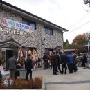 희곡1리마을회관 이미지