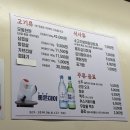 대흥식당 | 창원 봉곡동 맛집 대흥식육식당 내돈내산 후기