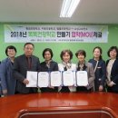 범물초등학교 이미지