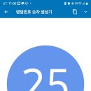 호원농장 이미지