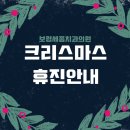 호호치과의원 이미지