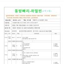 태양게임장 이미지