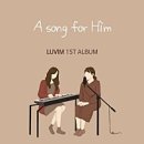 삼광교회 | 25. 09. 1 week